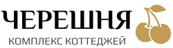 Комплекс коттеджей "Черешня"